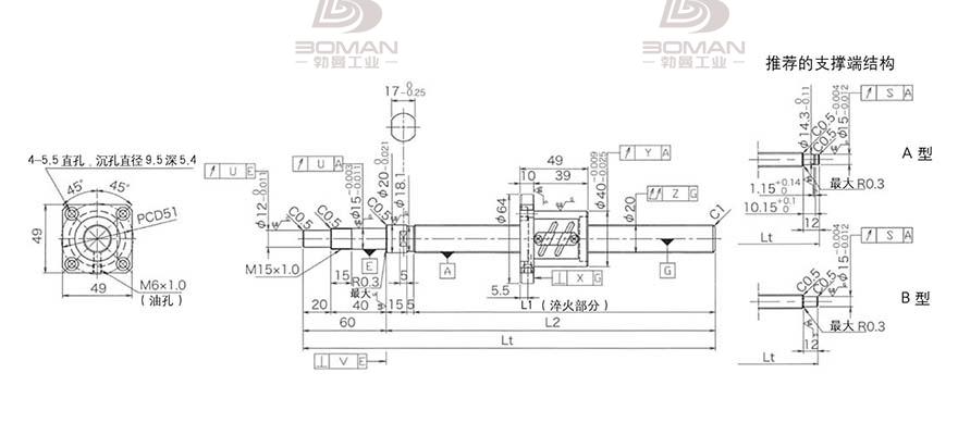 KURODA GP2004ES-AALR-0605B-C3S 黑田丝杆支撑组件