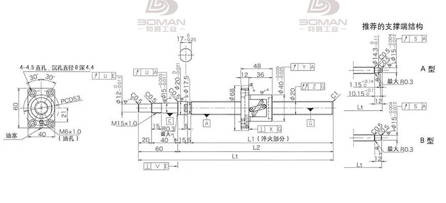 KURODA GP2005DS-BALR-1005B-C3F 黑田辊轴丝杠