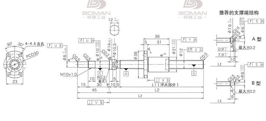 KURODA DP1203JS-HDPR-0300B-C3S 日本黑田精工丝杆样本