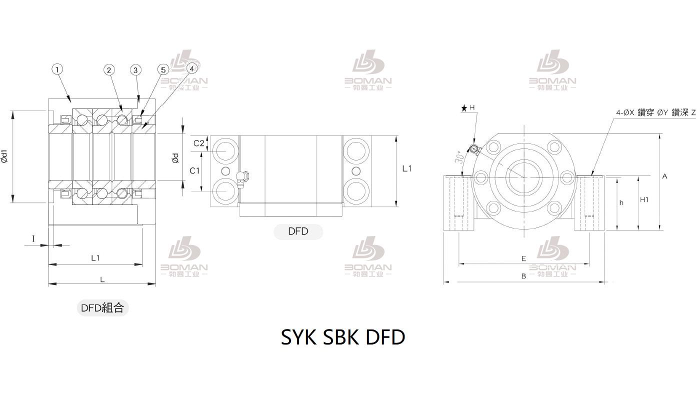 SYK MBL6/8-B syk品牌丝杆支撑座