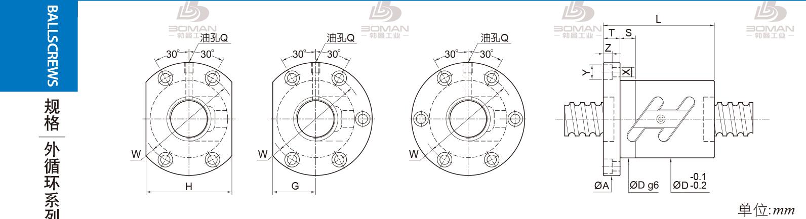 PMI FSWC1505-2.5 pmi滚珠丝杆轴承外循环