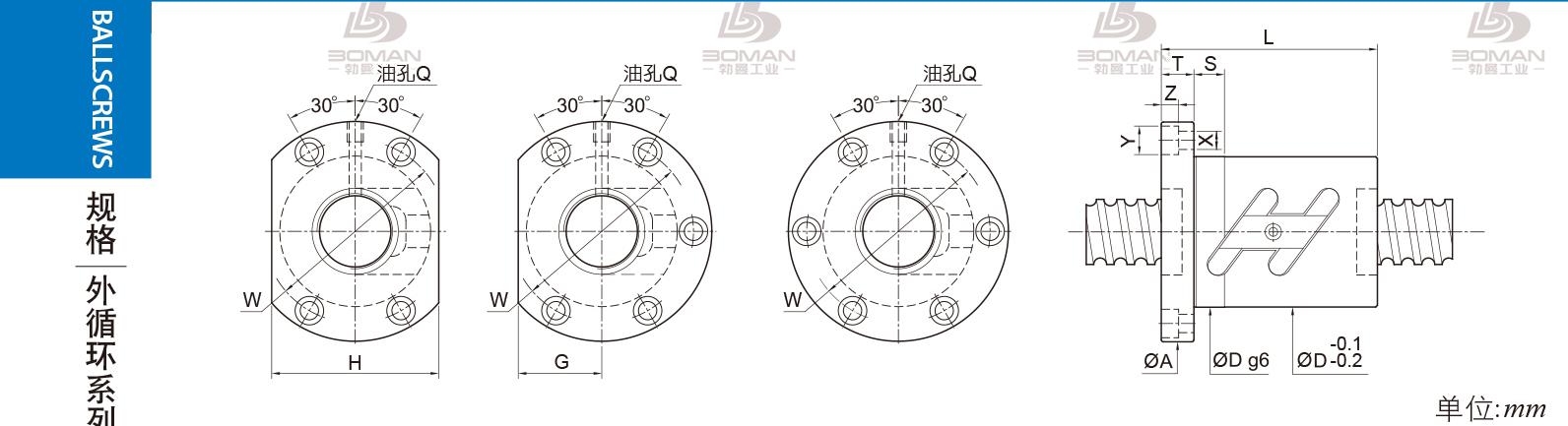 PMI FSWC5510-7.5 pmi滚珠丝杆的轴环作用