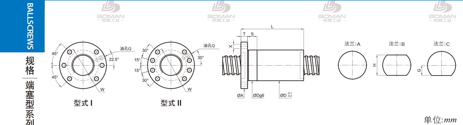 PMI FSDC3216-5 PMI丝杆导轨超薄型号