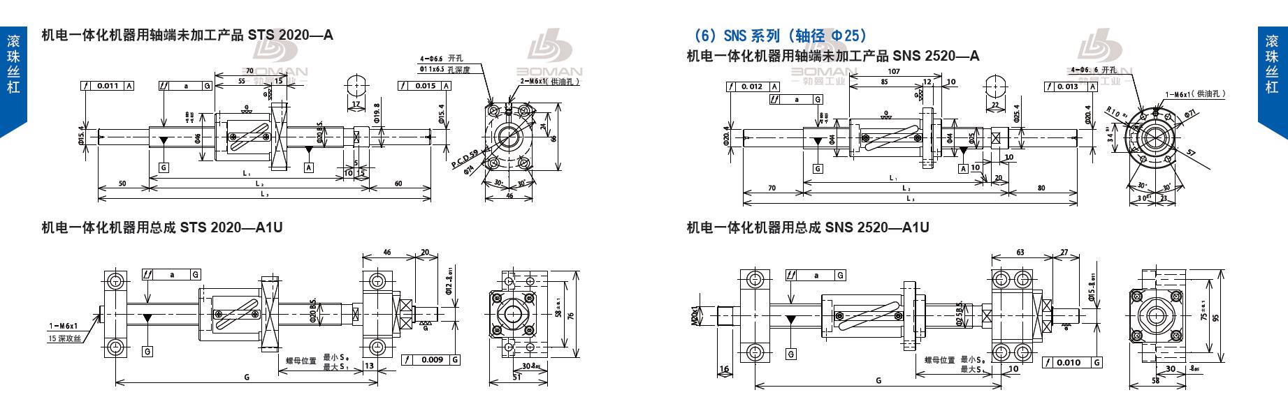 TSUBAKI SNS2520-2313C5-A1U tsubaki数控滚珠丝杆规格