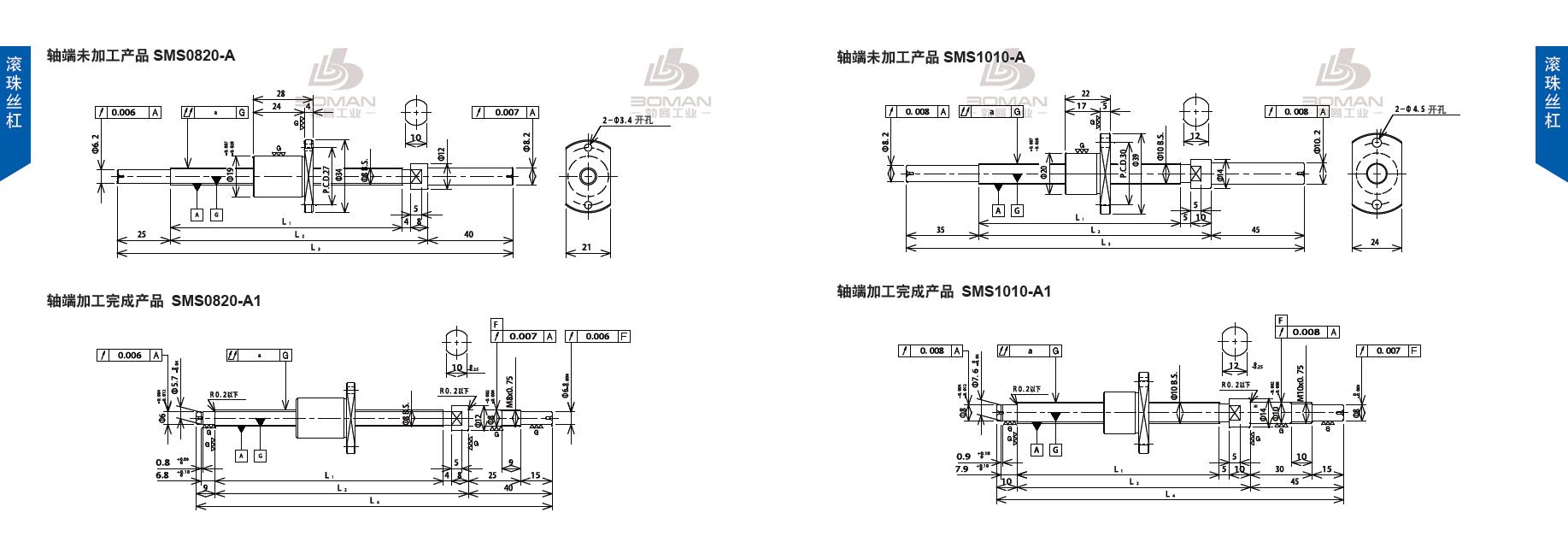 TSUBAKI SMS0820-268C3-A1 tsubaki数控滚珠丝杆规格
